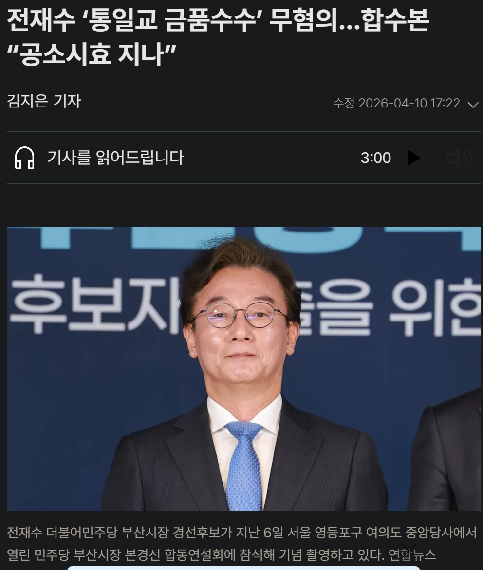 캡처_2026_04_10_21_49_33_400.png