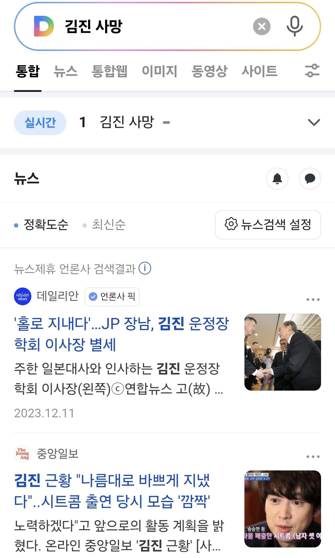 Screenshot_20260410_221533_Samsung Internet.jpg