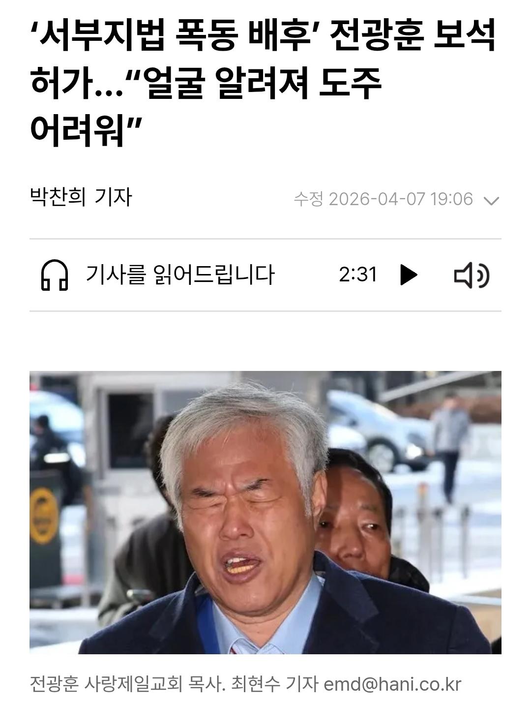 Screenshot_20260411_005908_Chrome.jpg