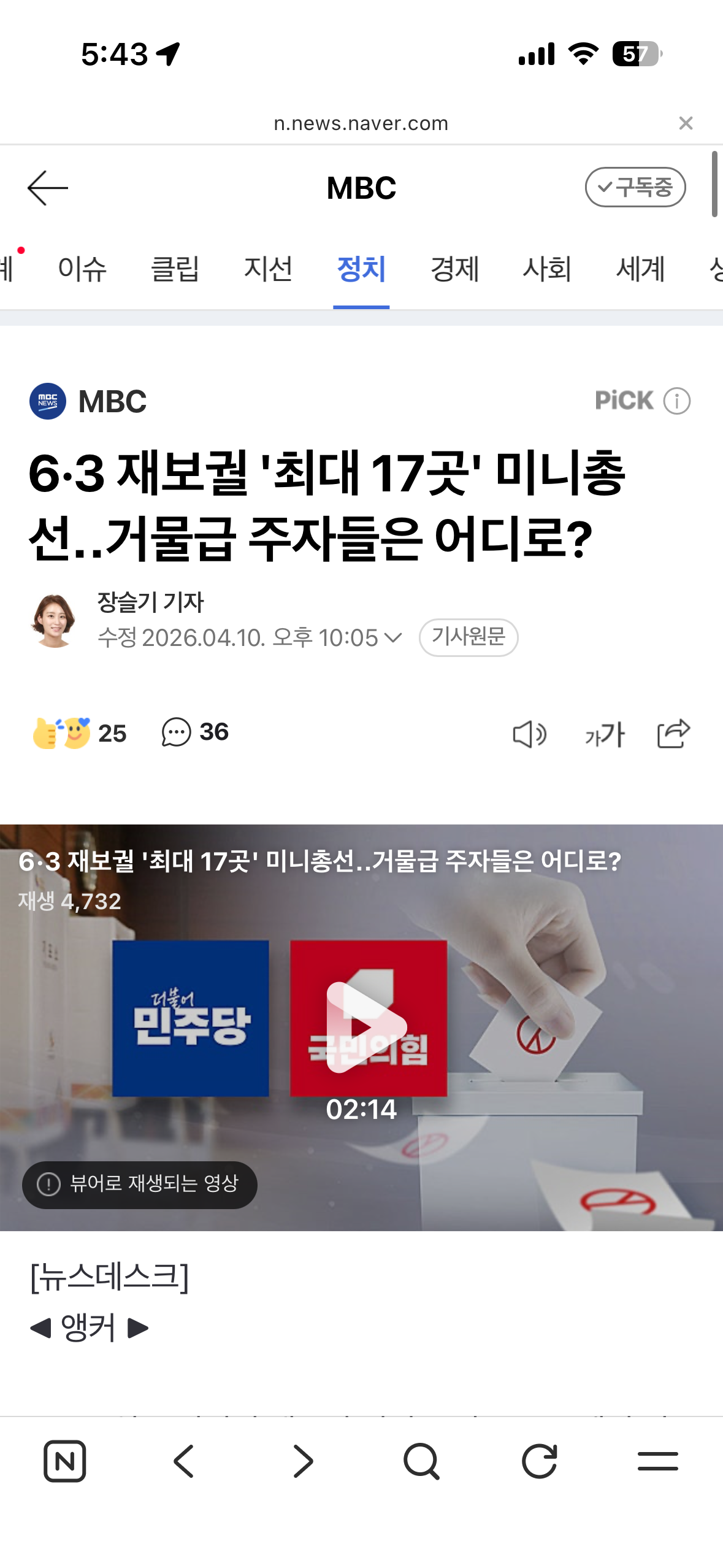 클릭하시면 원본 이미지를 보실 수 있습니다.
