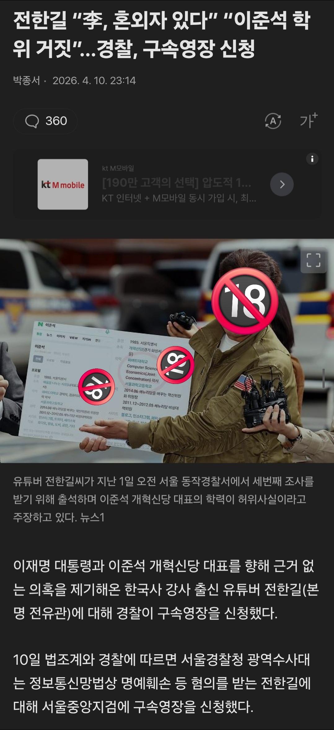 Screenshot_20260411_075605_Samsung Internet.jpg