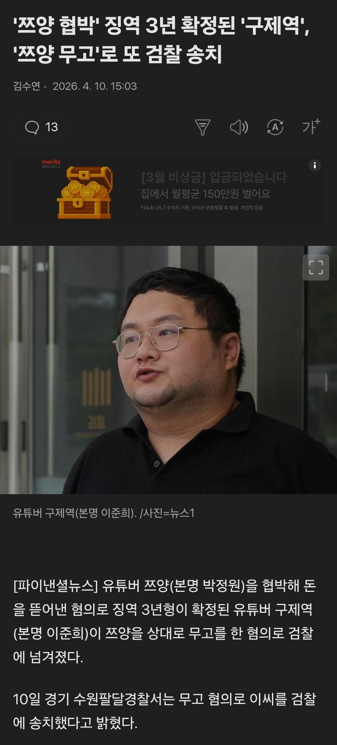 Screenshot_20260411_110557_Samsung Internet.jpg