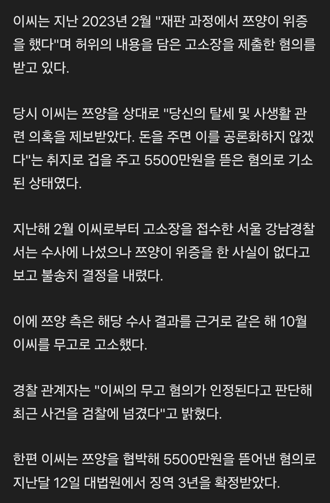 Screenshot_20260411_110610_Samsung Internet.jpg