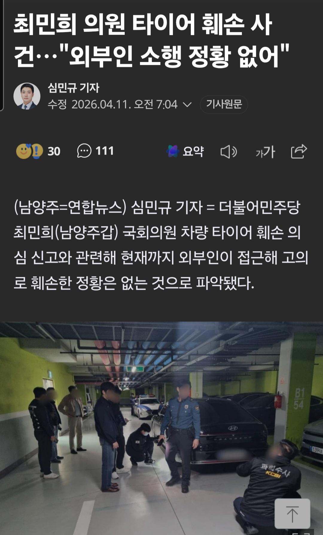 Screenshot_20260411_135631_Samsung Internet.jpg