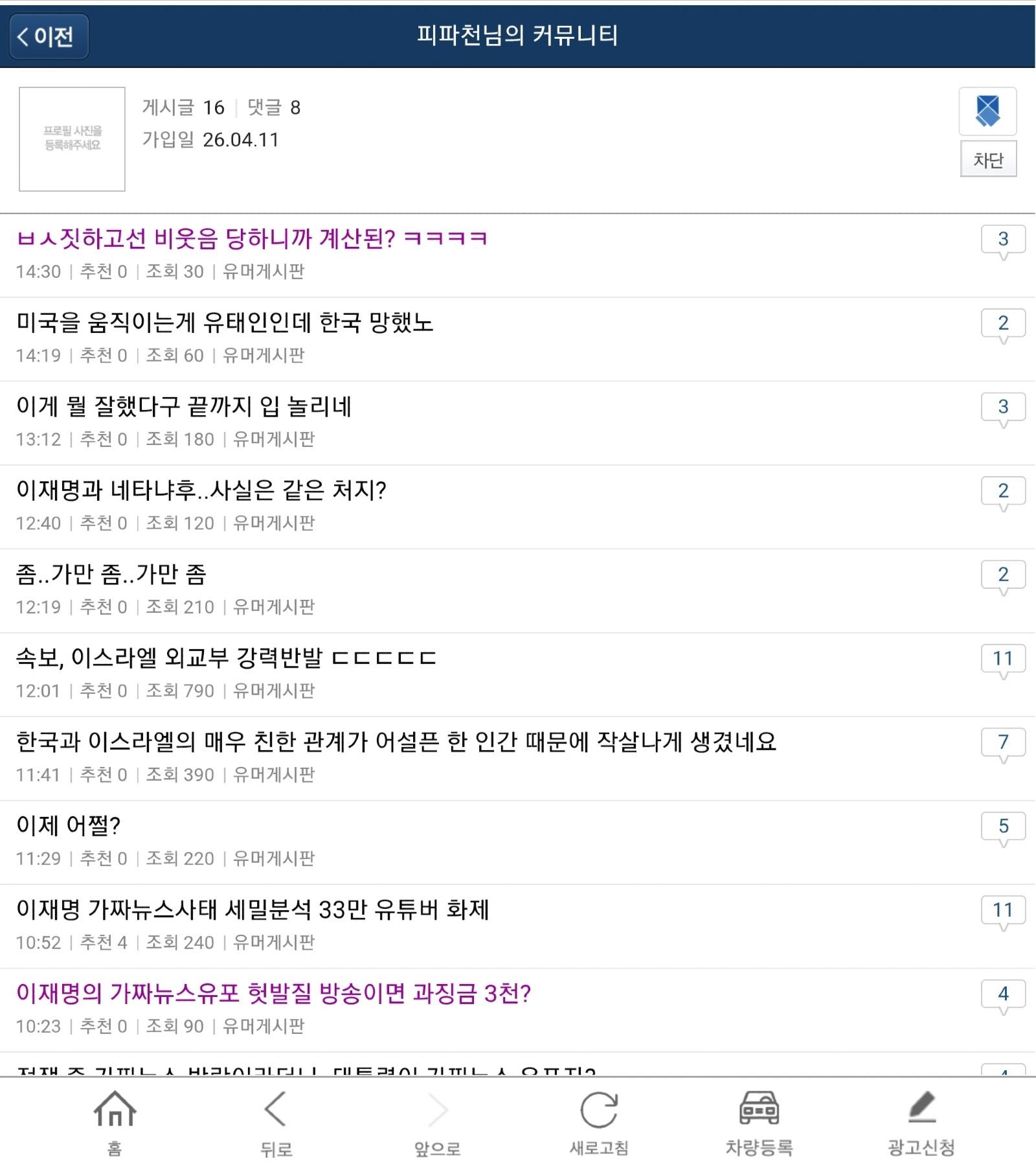 Screenshot_20260411_143503.jpg
