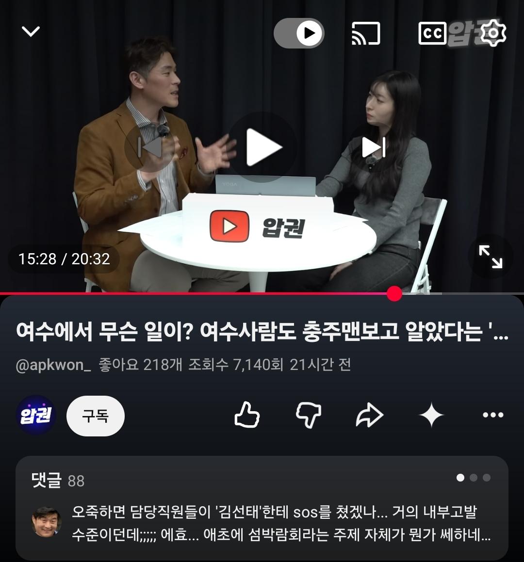 Screenshot_20260411_190852_YouTube.jpg