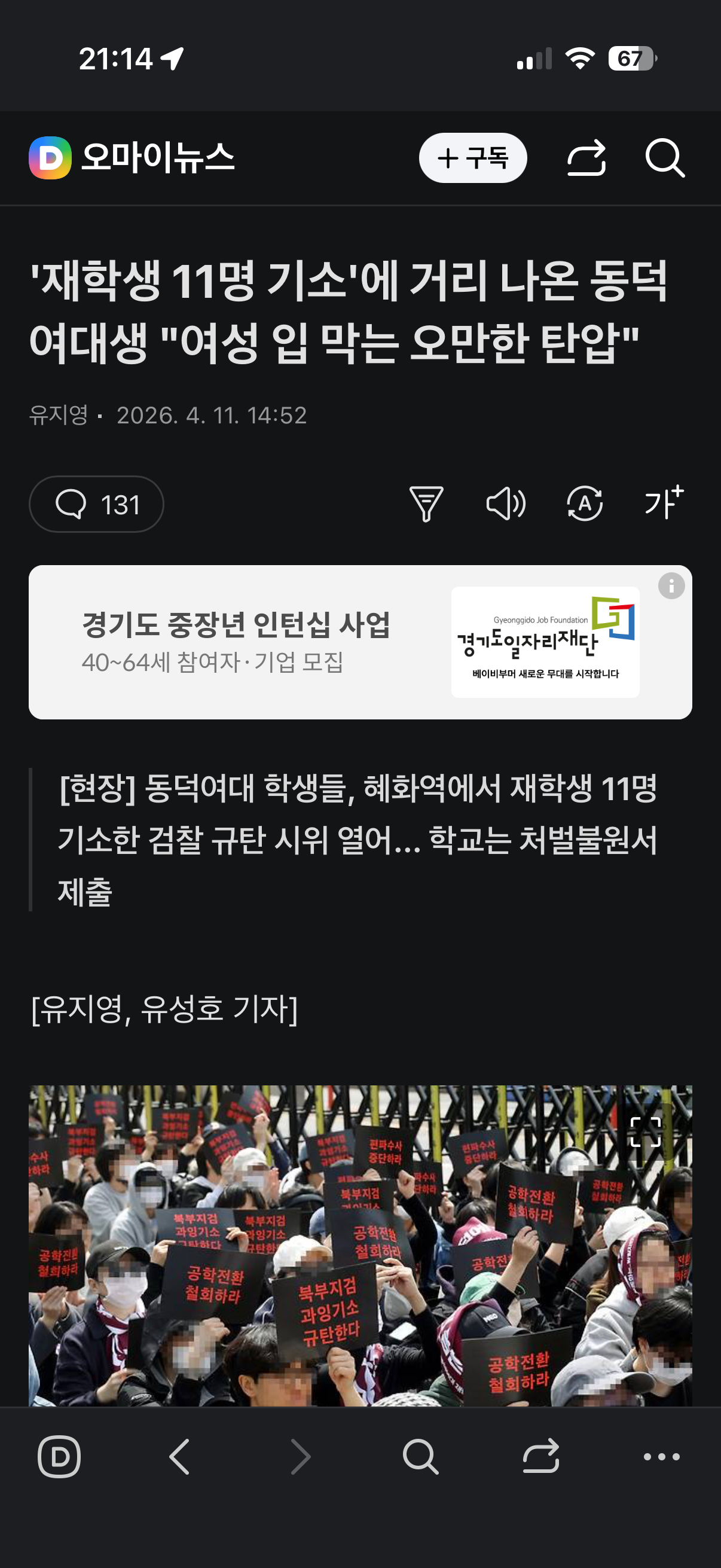 IMG_1394.png