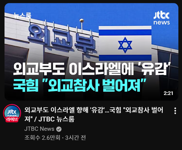국힘똥뽈.png