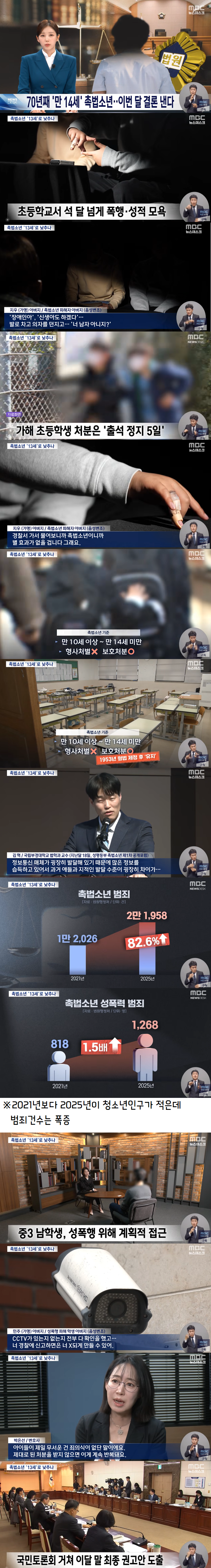 이미지_2026-04-11_225646384.png