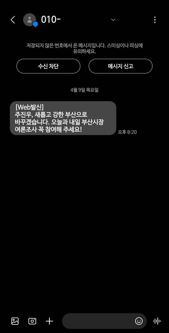 KakaoTalk_20260412_010744017.jpg