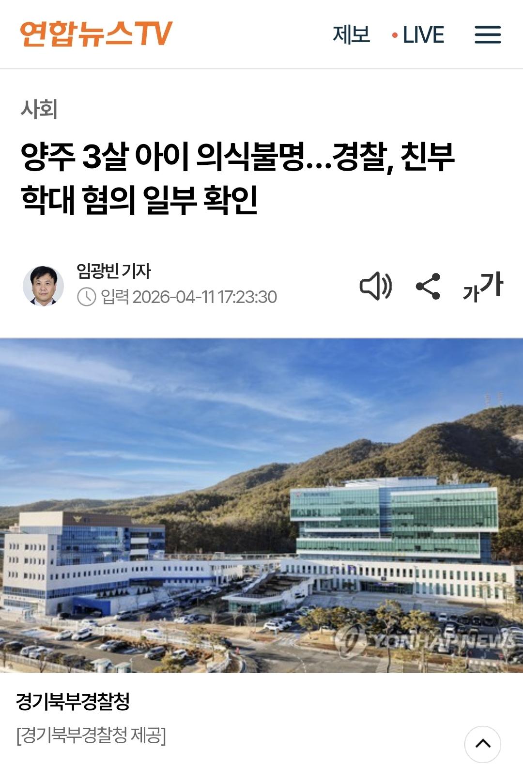 Screenshot_20260412_070712_NAVER.jpg