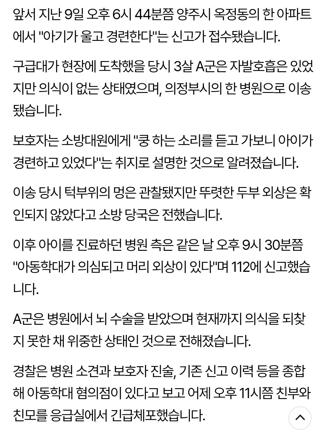 Screenshot_20260412_070852_NAVER.jpg