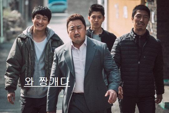 와 짱개다.jpg