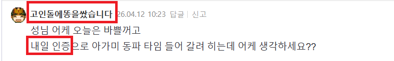 고인돌 아가미.png