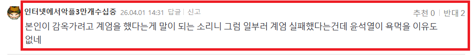 희수 정상 말투3.png