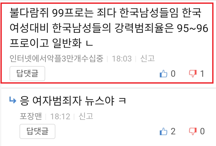 정상 말투 희수 2.png