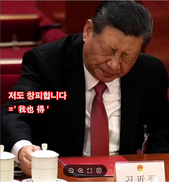 시진핑 커피 복사.jpg