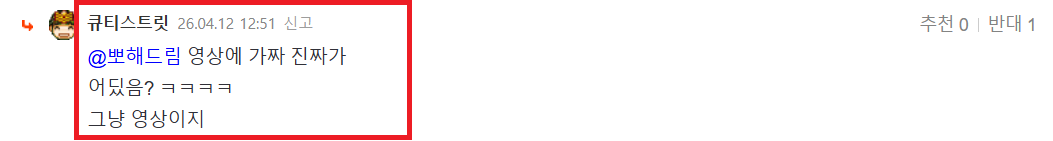 2026-04-12 12 54 02.png