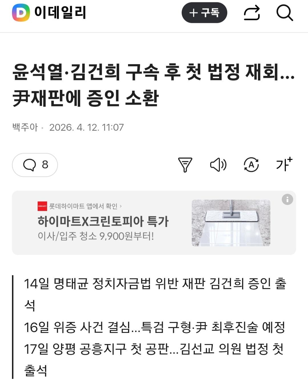 클릭하시면 원본 이미지를 보실 수 있습니다.