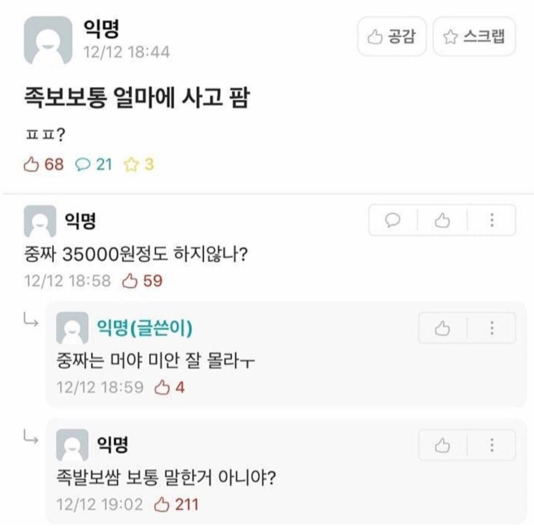 Screenshot_20260412_152904_Instagram.jpg