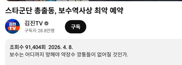 화면 캡처 2026-04-12 165811.jpg