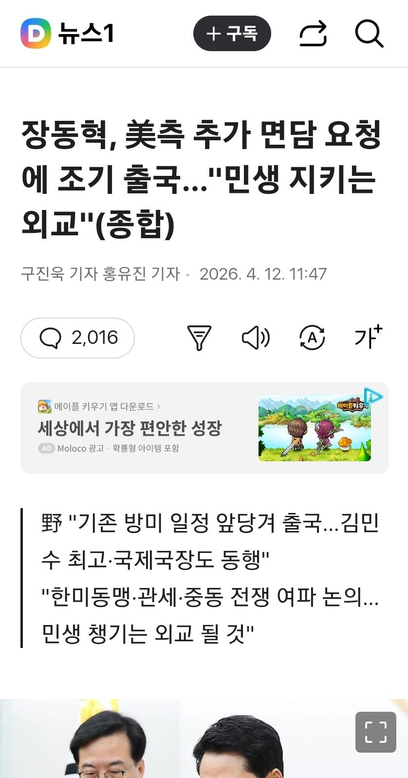 Screenshot_20260412_175241.jpg