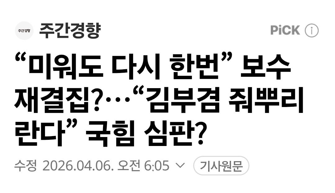 Screenshot_20260412_172206_Samsung Internet.png
