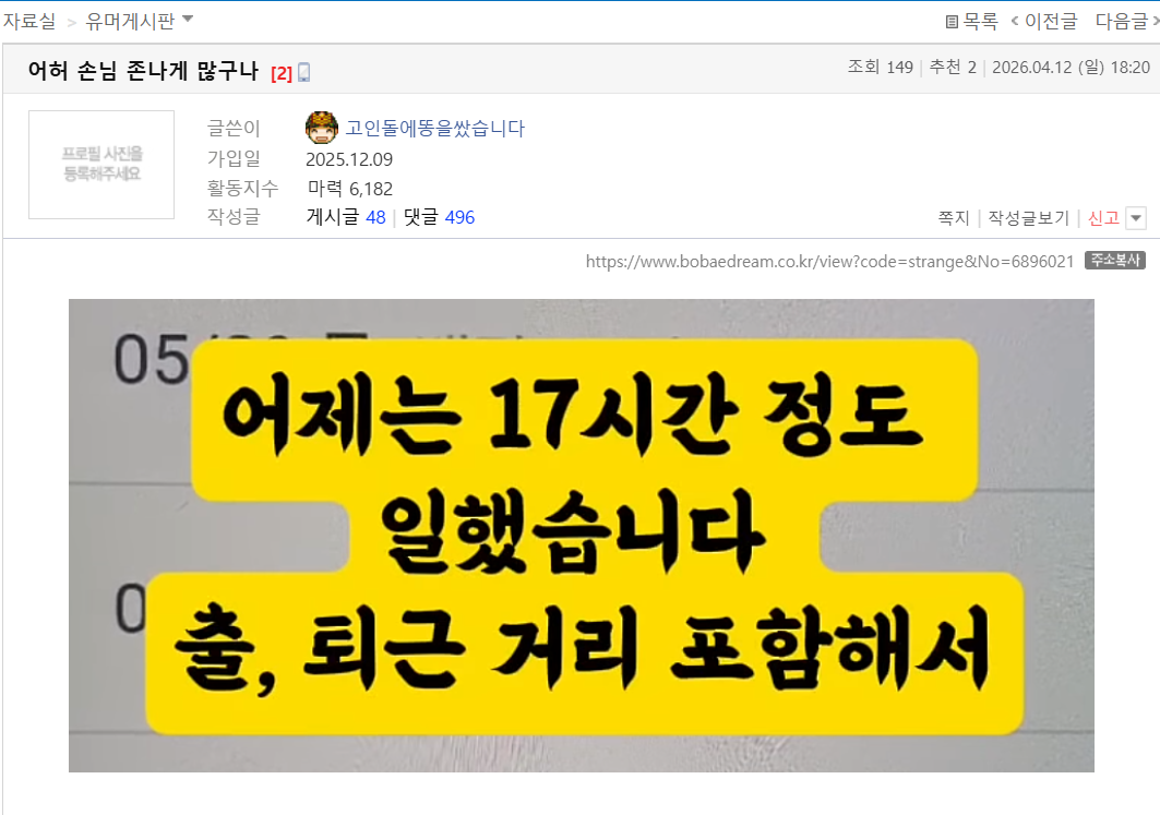 클릭하시면 원본 이미지를 보실 수 있습니다.