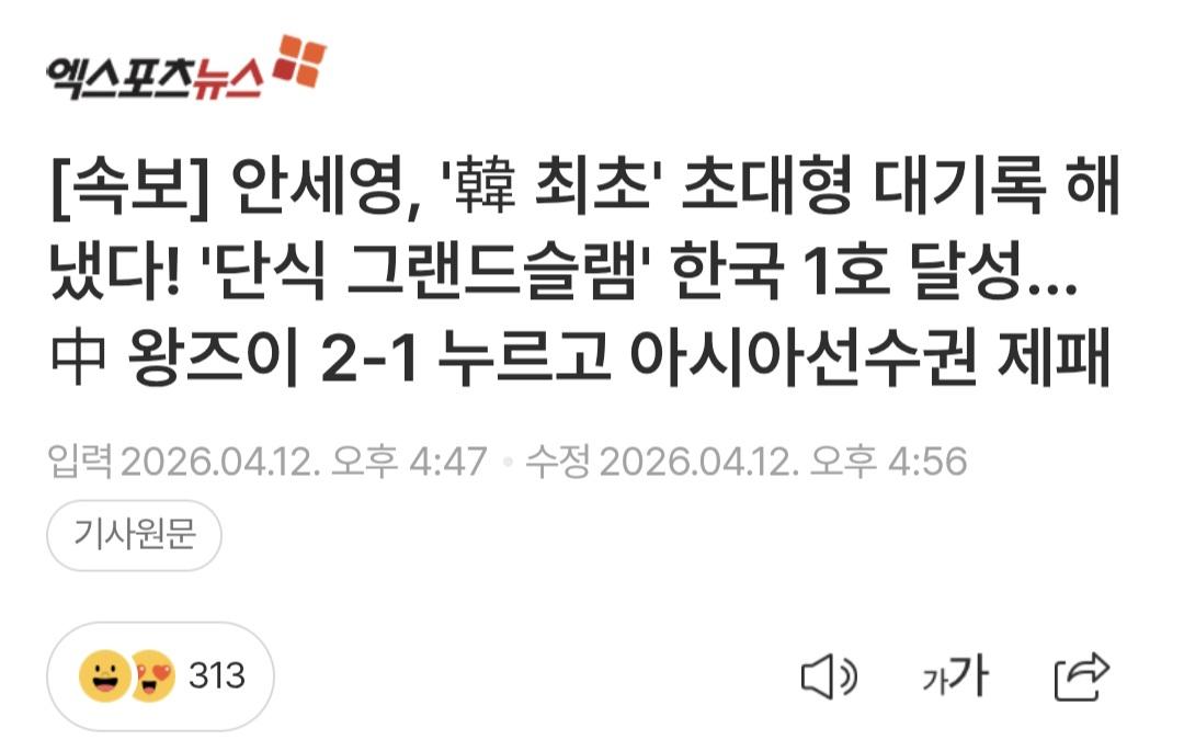 클릭하시면 원본 이미지를 보실 수 있습니다.