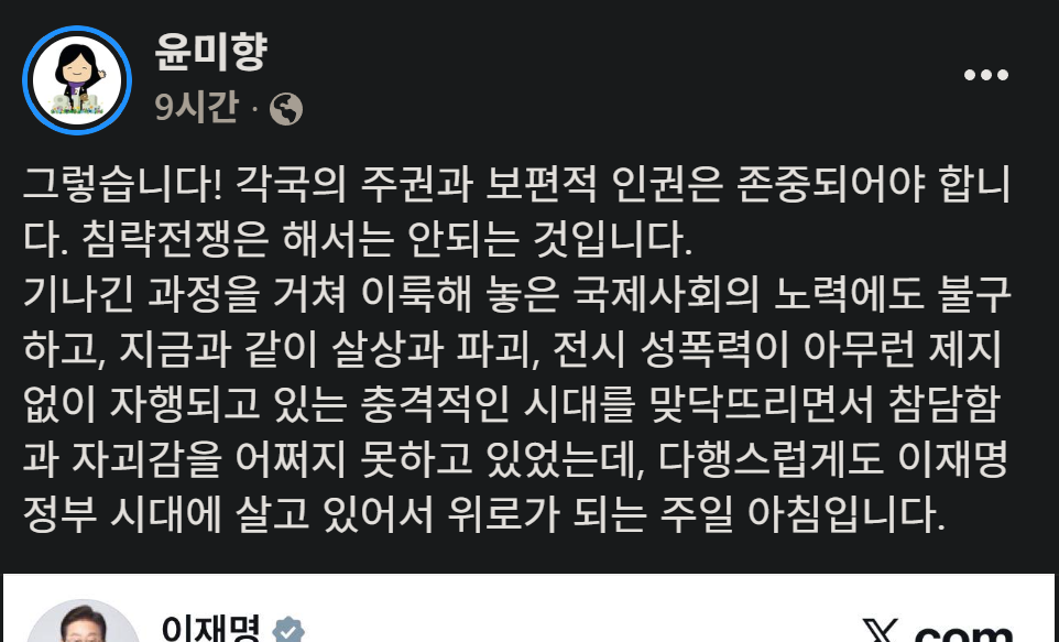 캡처_2026_04_12_19_23_11_3.png