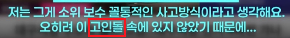 고인돌 자막.png
