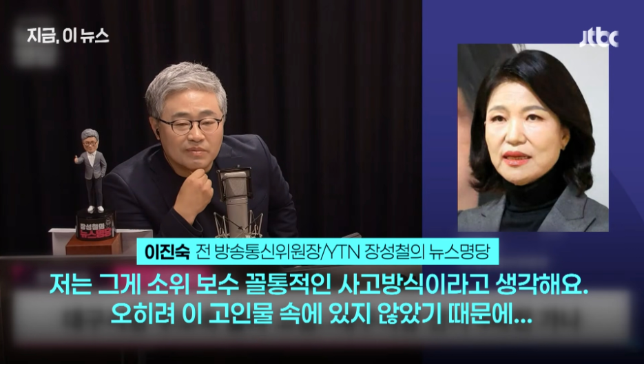 빵진숙 고인돌.png