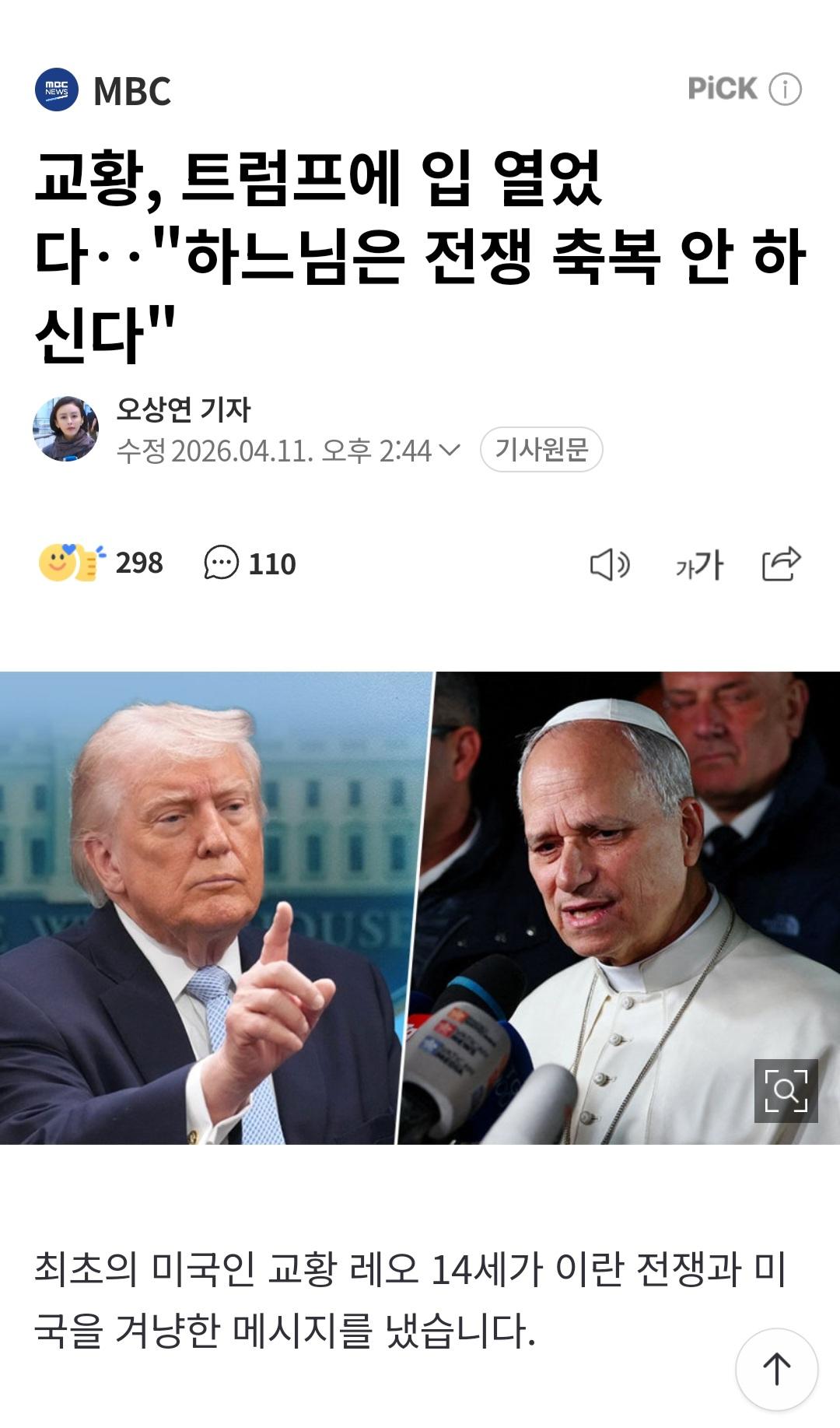 클릭하시면 원본 이미지를 보실 수 있습니다.