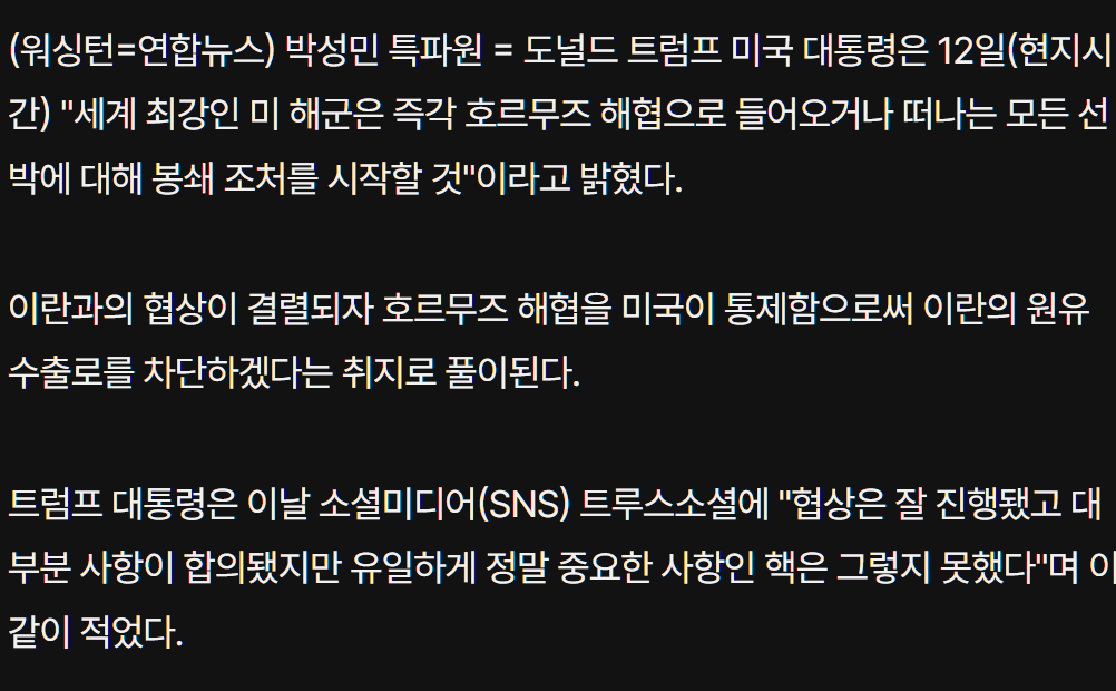 캡처_2026_04_12_22_54_19_592.png