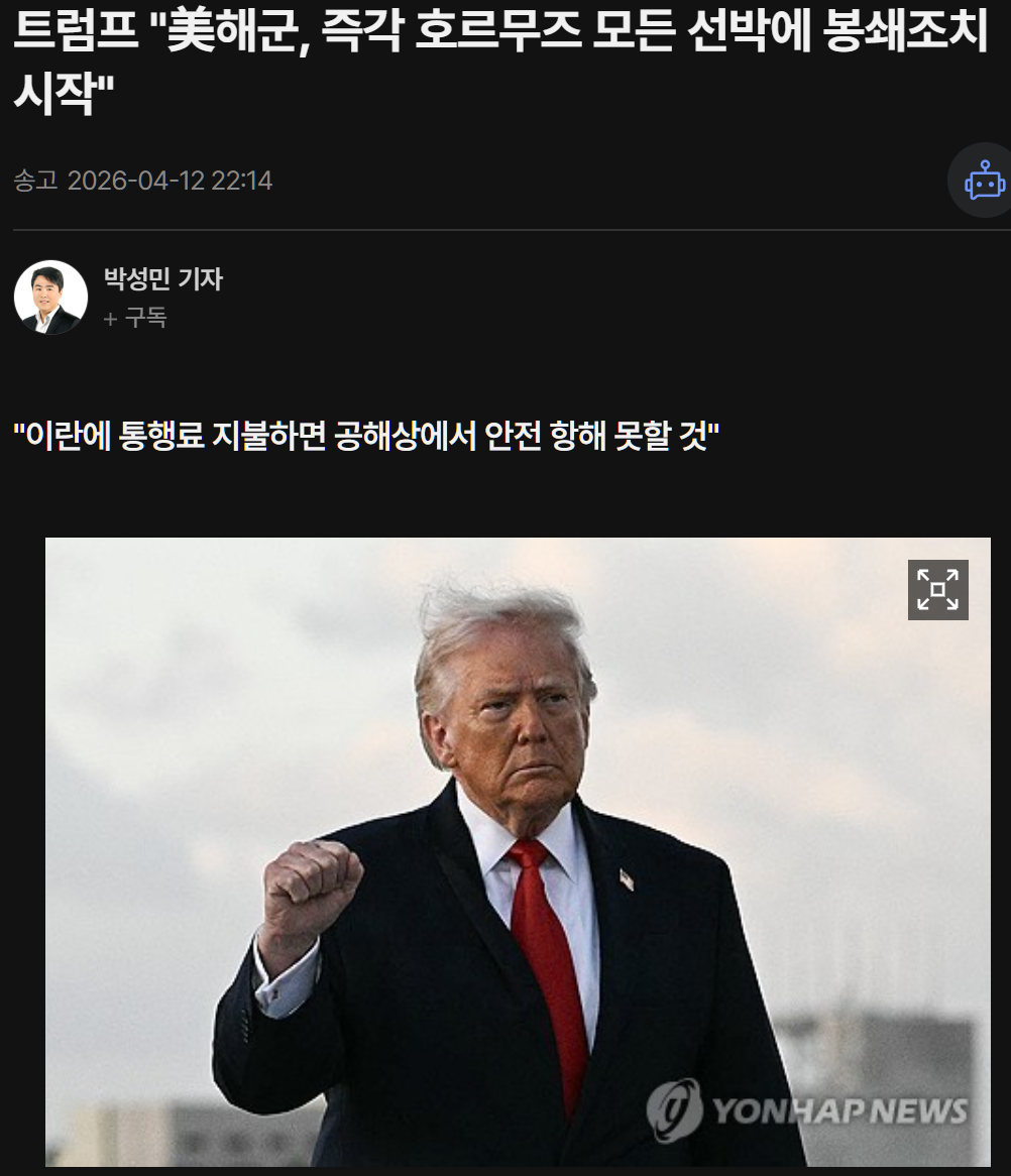 캡처_2026_04_12_22_54_02_321.png