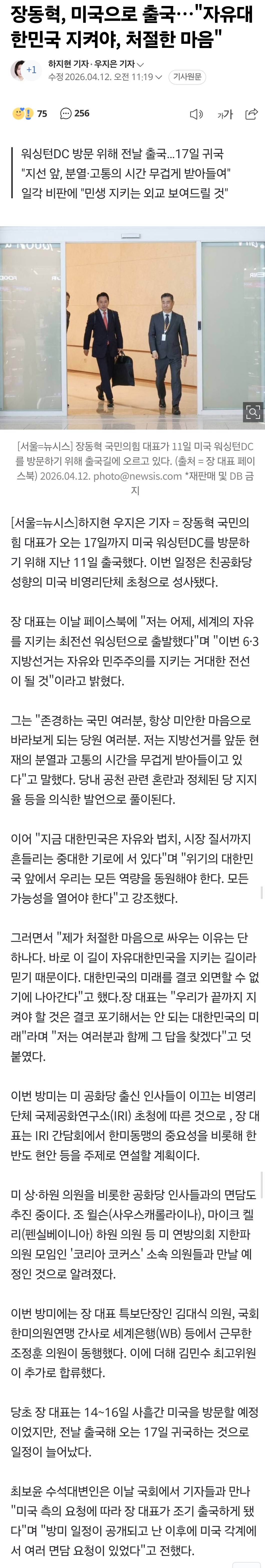 Screenshot_20260412_222119_Samsung Browser.jpg