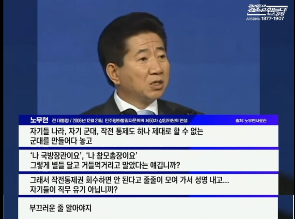 전시작전권.png
