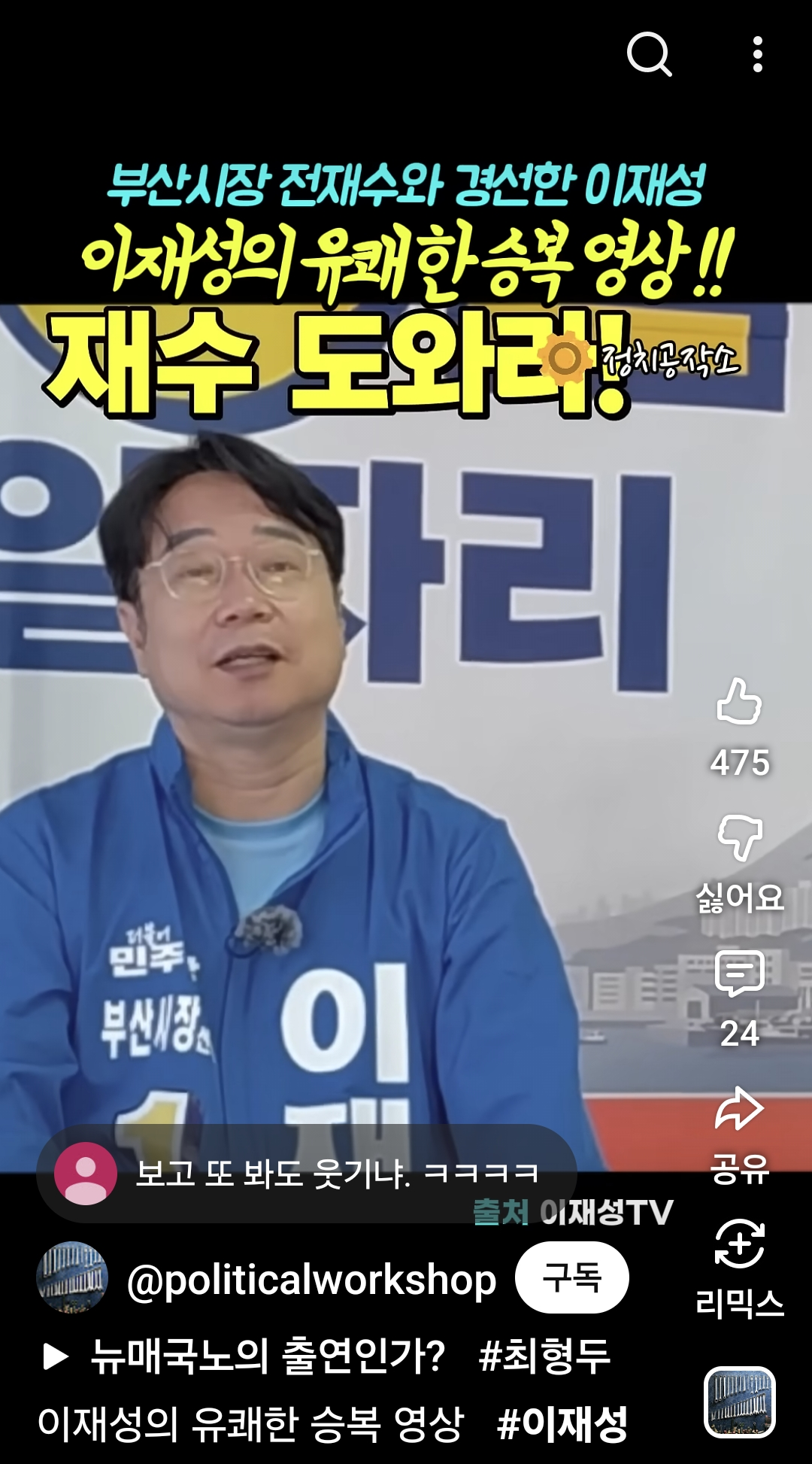 Screenshot_20260413_024254_YouTube.png