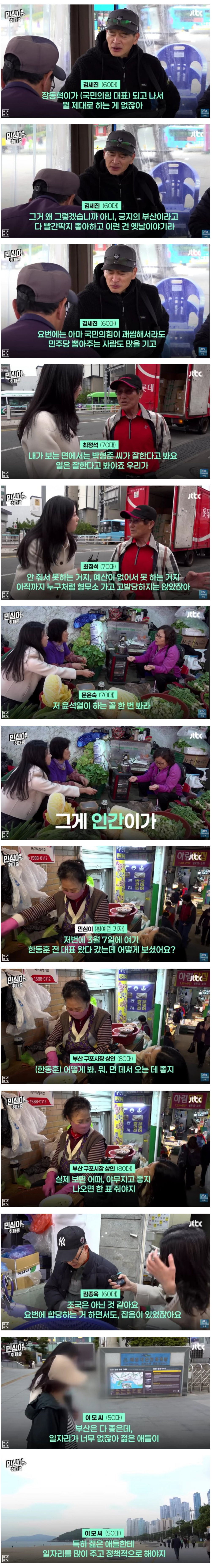 지선부산.png