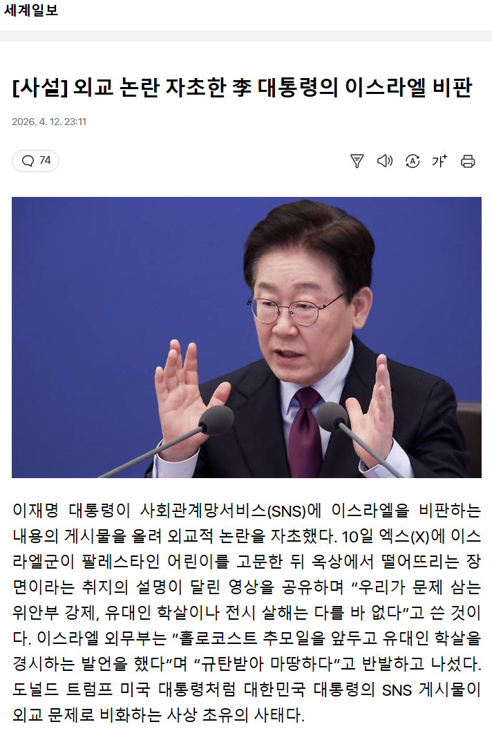 Screenshot 2026-04-13 at 10.54.34.png