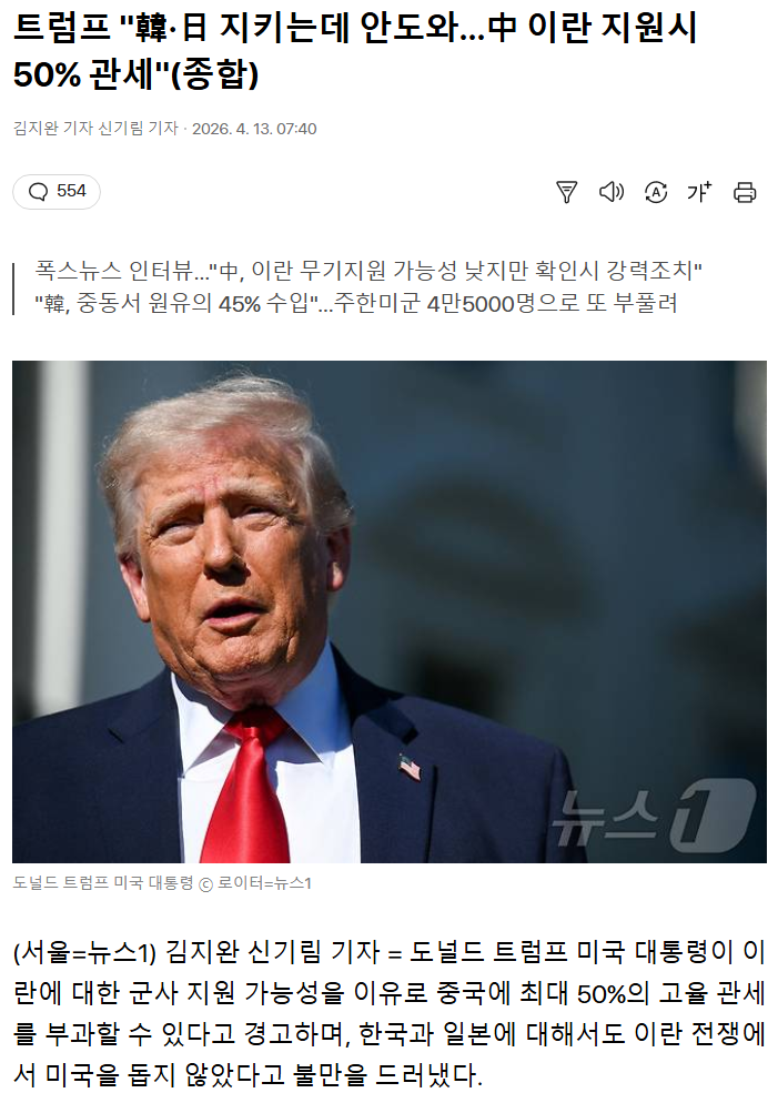 Screenshot 2026-04-13 at 10.57.55.png