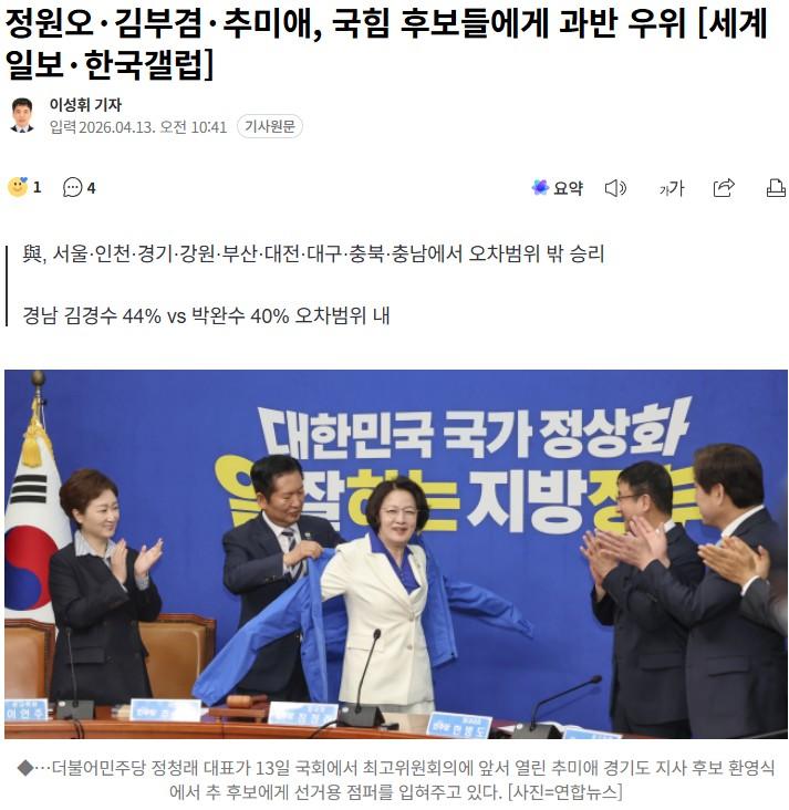 화면 캡처 2026-04-13 121907.jpg