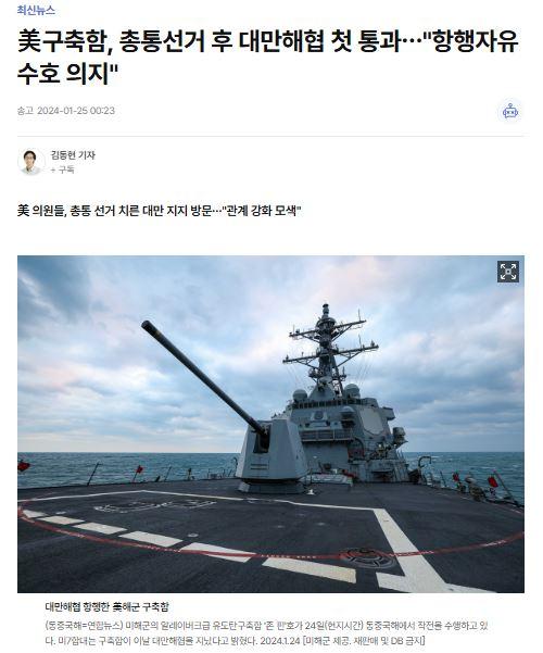 항행의자유.JPG
