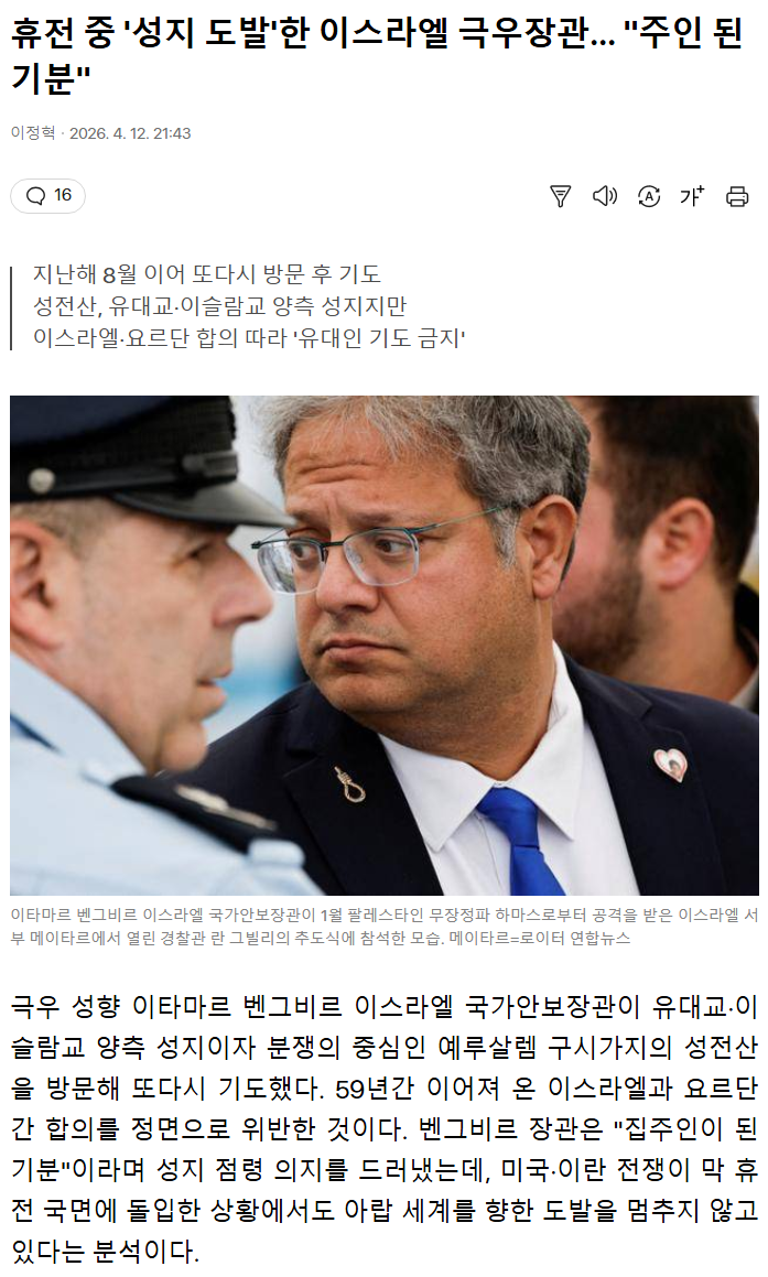 Screenshot 2026-04-13 at 13.10.22.png