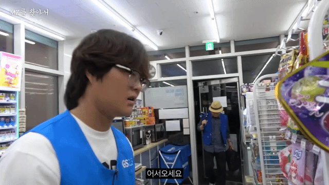 명령하지마라0.gif