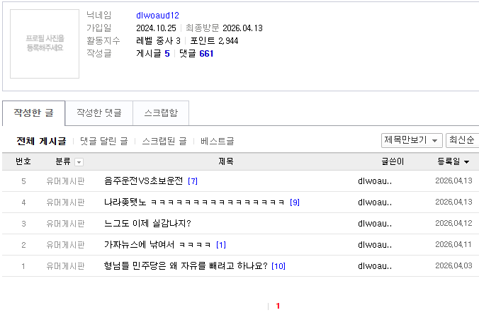 Screenshot 2026-04-13 at 14.09.42.png
