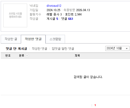 Screenshot 2026-04-13 at 14.10.32.png