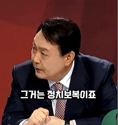 정치보복.JPG