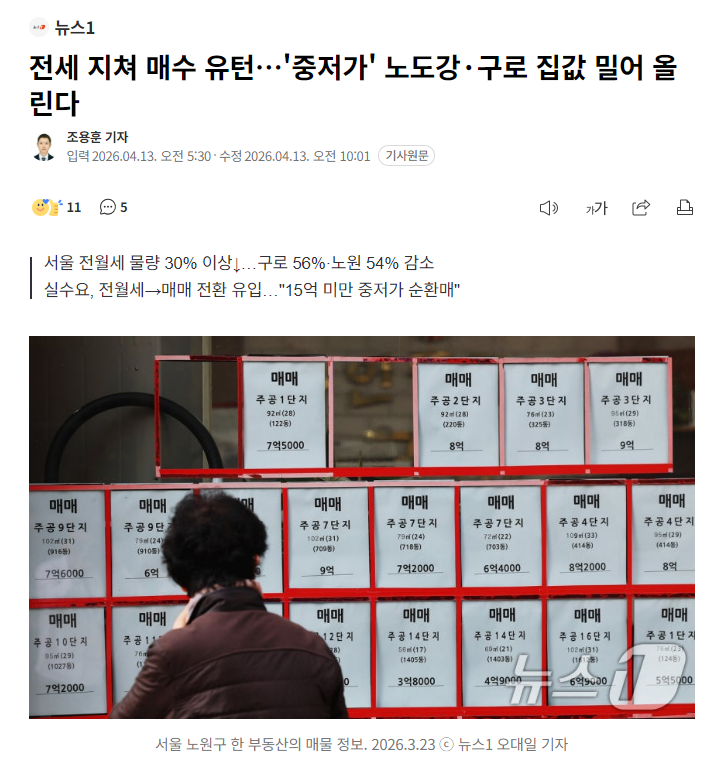 스크린샷 2026-04-13 164945.png