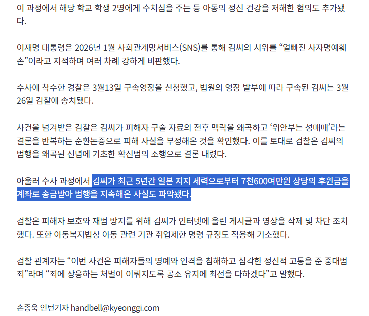 Cap 2026-04-13 14-44-36.png